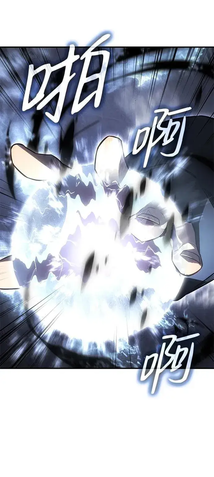 漫画《以王之力重生》第18话第81张图