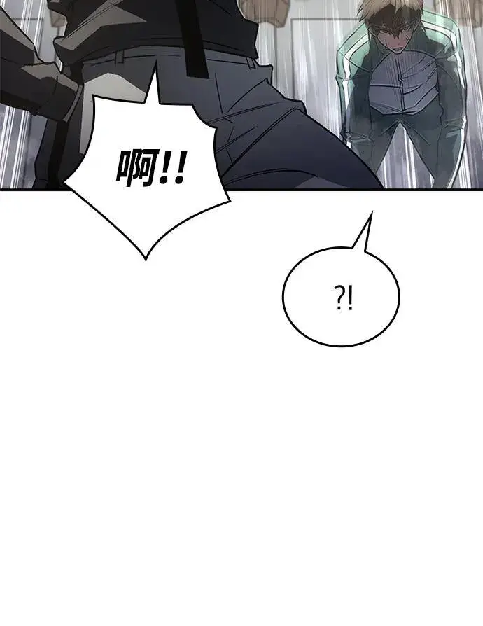 漫画《以王之力重生》第18话第83张图