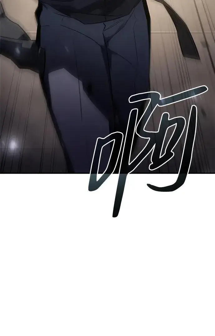 漫画《以王之力重生》第18话第96张图