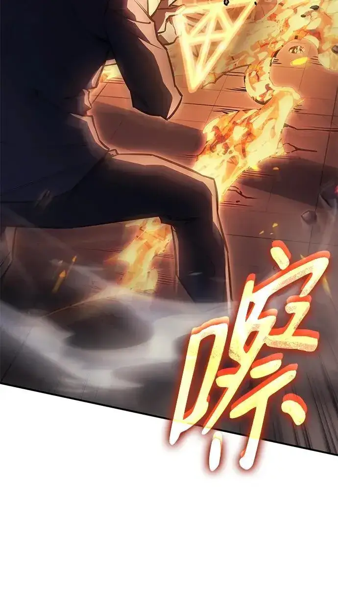 《以王之力重生》第19话图106