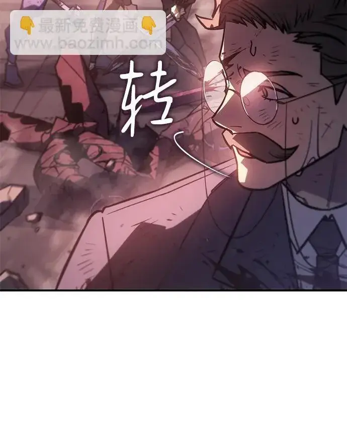 漫画《以王之力重生》第20话第15张图