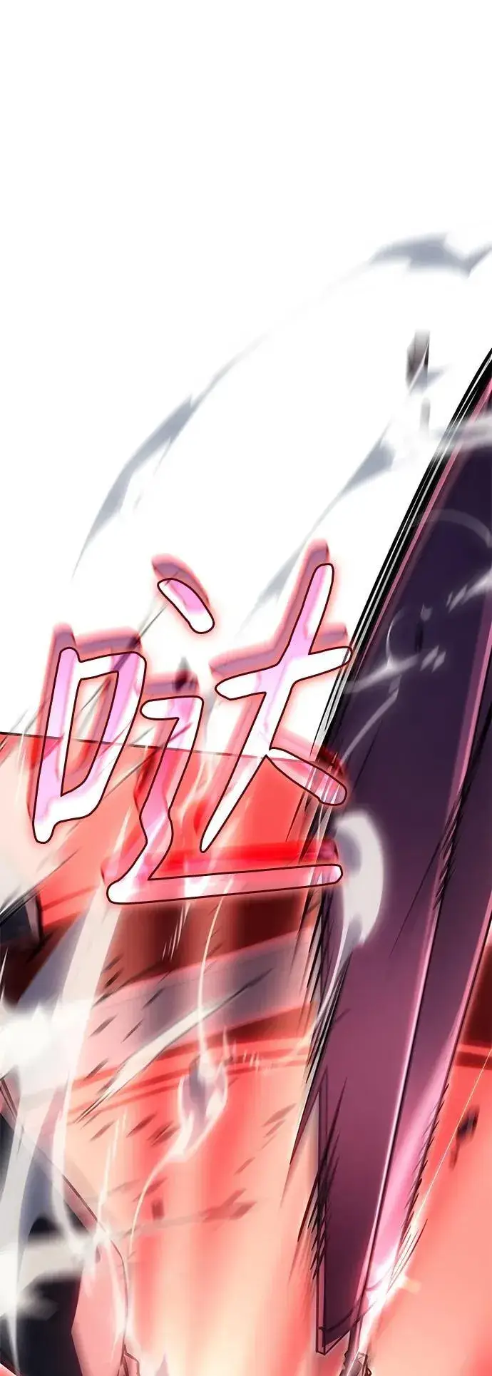 漫画《以王之力重生》第20话第28张图