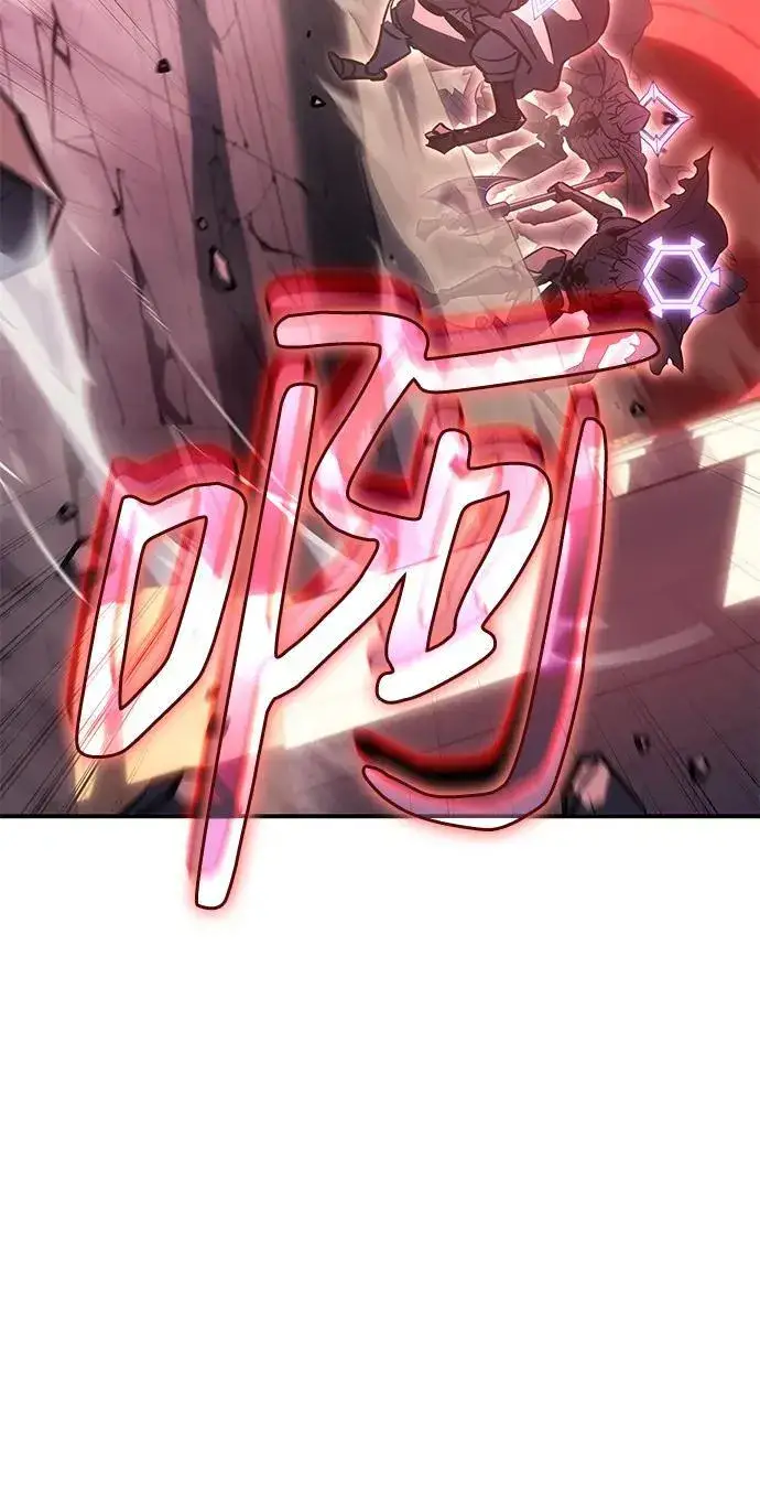 漫画《以王之力重生》第20话第30张图