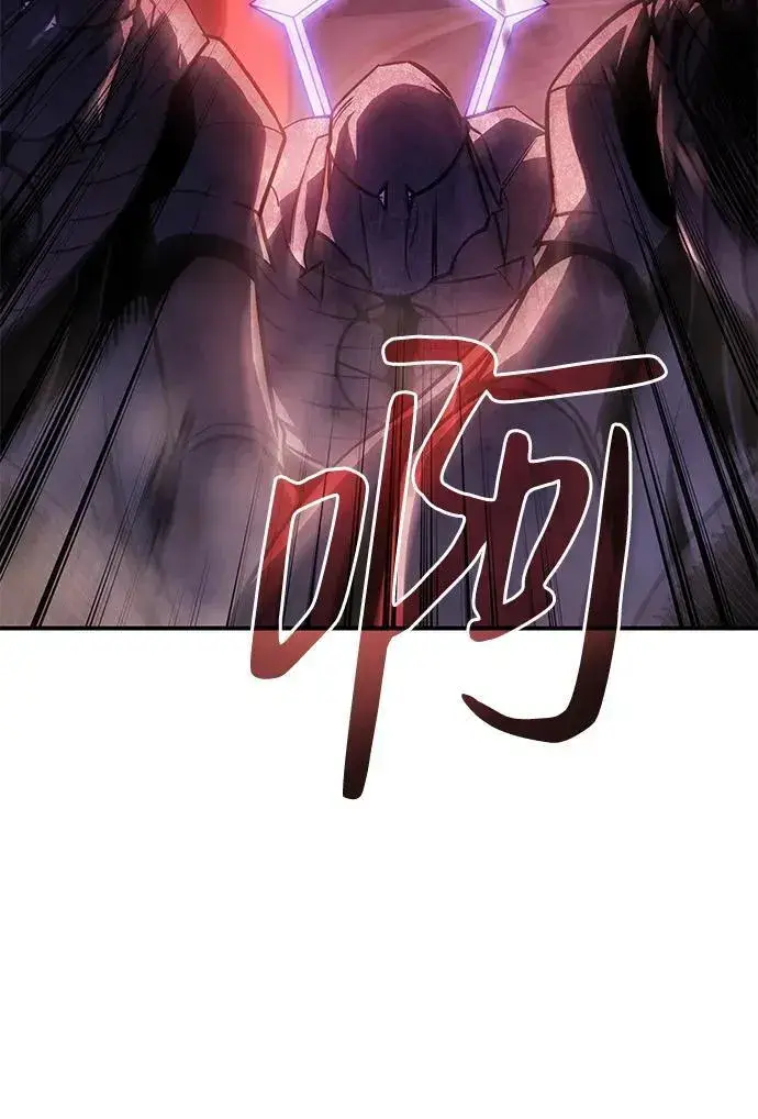 漫画《以王之力重生》第20话第39张图
