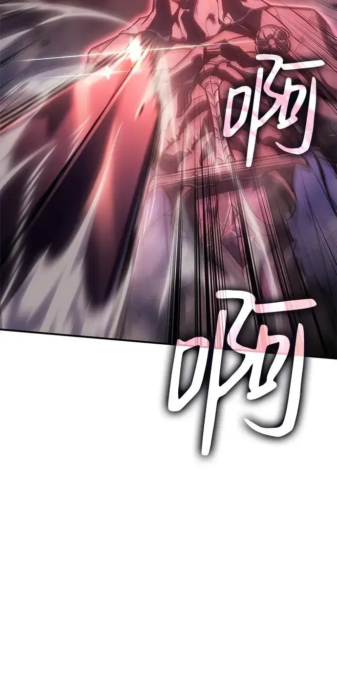 漫画《以王之力重生》第20话第46张图