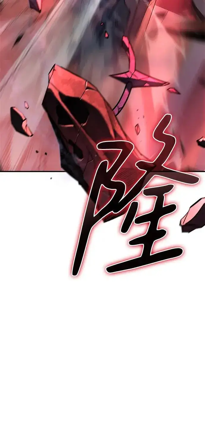 漫画《以王之力重生》第20话第49张图
