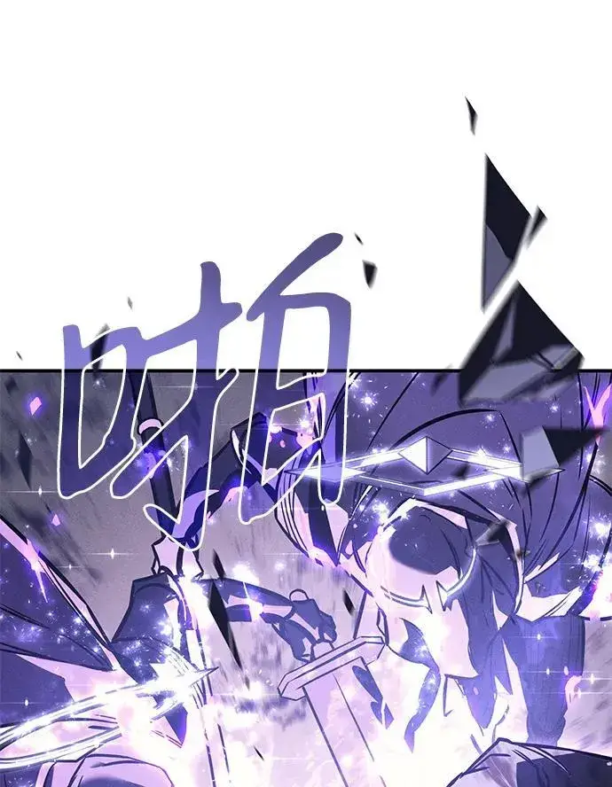 漫画《以王之力重生》第20话第51张图