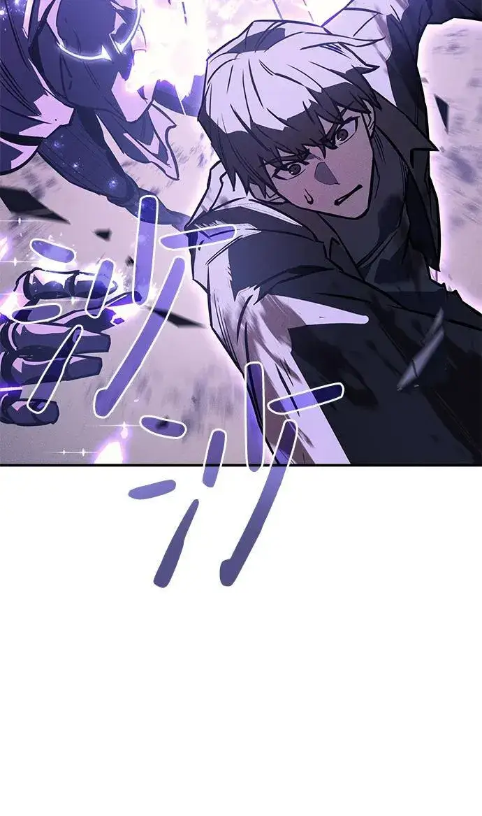 漫画《以王之力重生》第20话第52张图