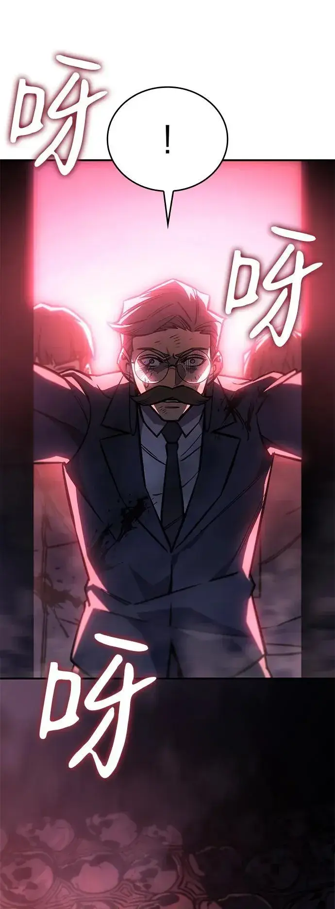 漫画《以王之力重生》第20话第82张图