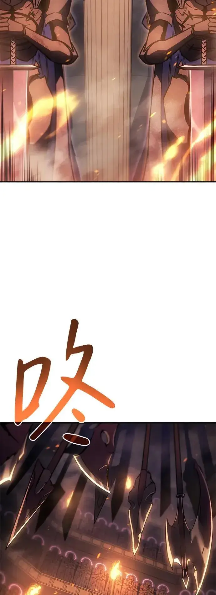 漫画《以王之力重生》第20话第92张图