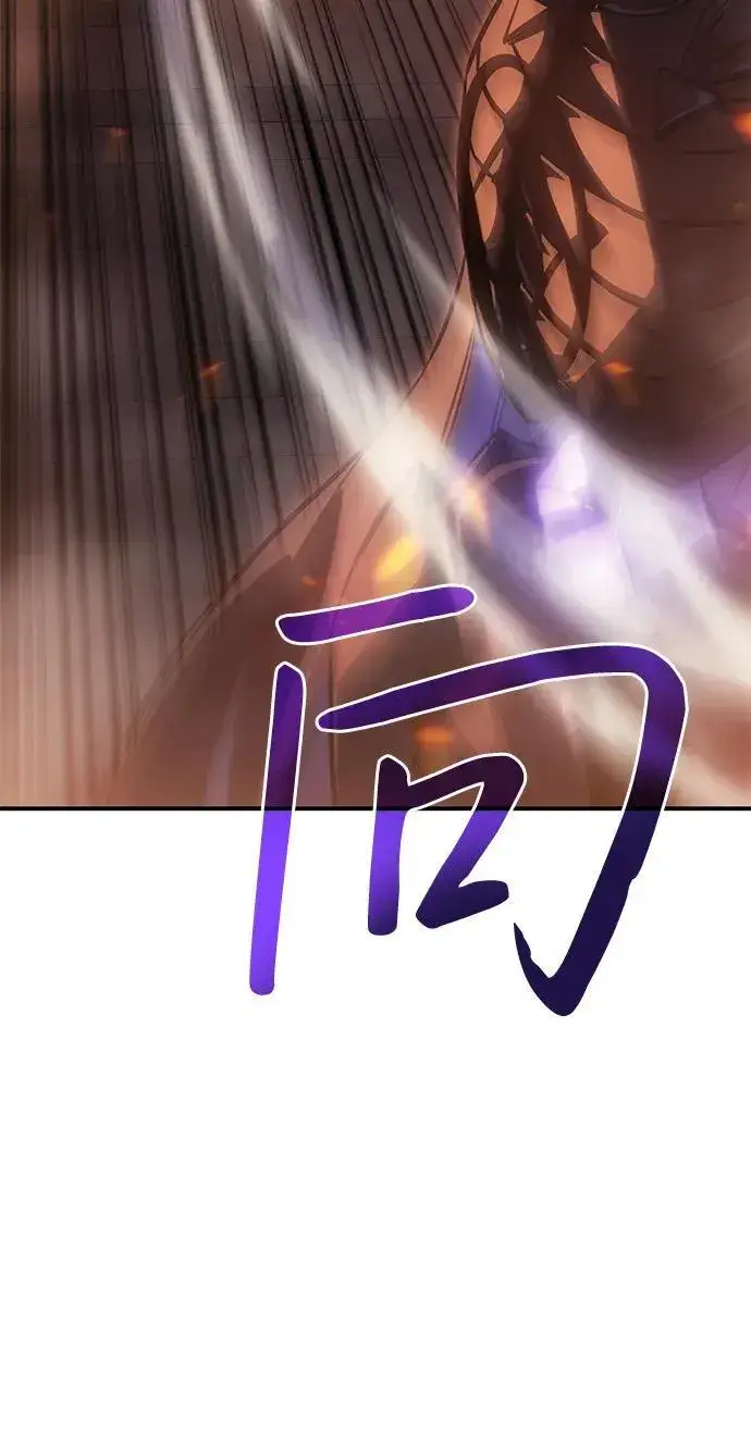 漫画《以王之力重生》第21话第12张图