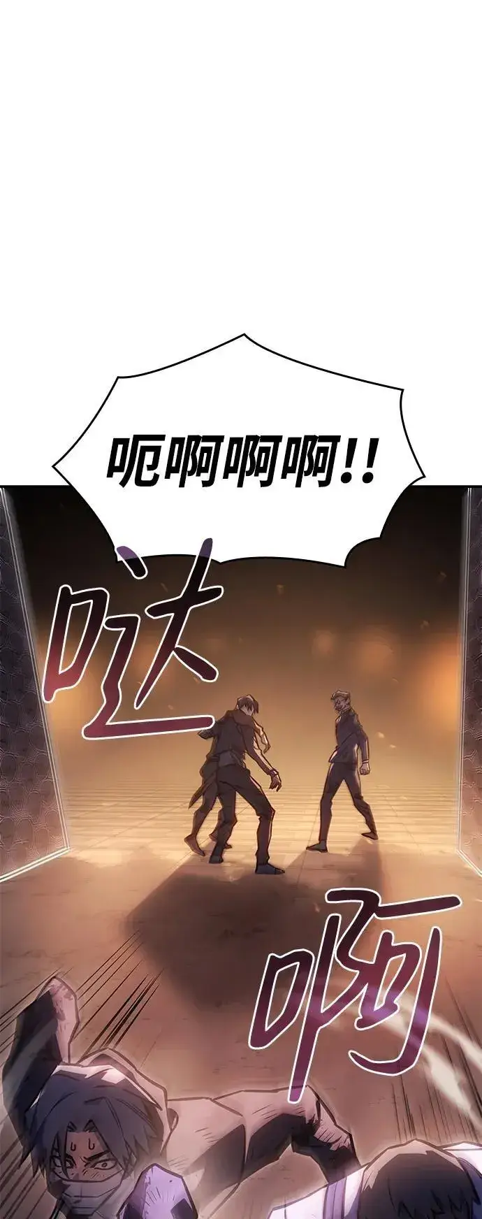 漫画《以王之力重生》第21话第18张图