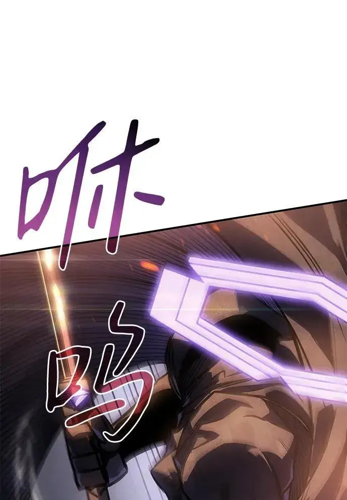 漫画《以王之力重生》第21话第21张图