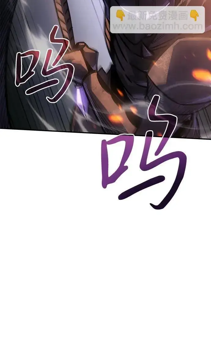 漫画《以王之力重生》第21话第22张图