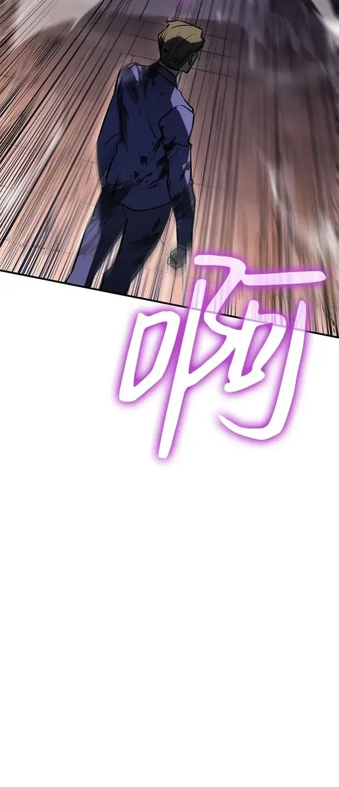 漫画《以王之力重生》第21话第43张图