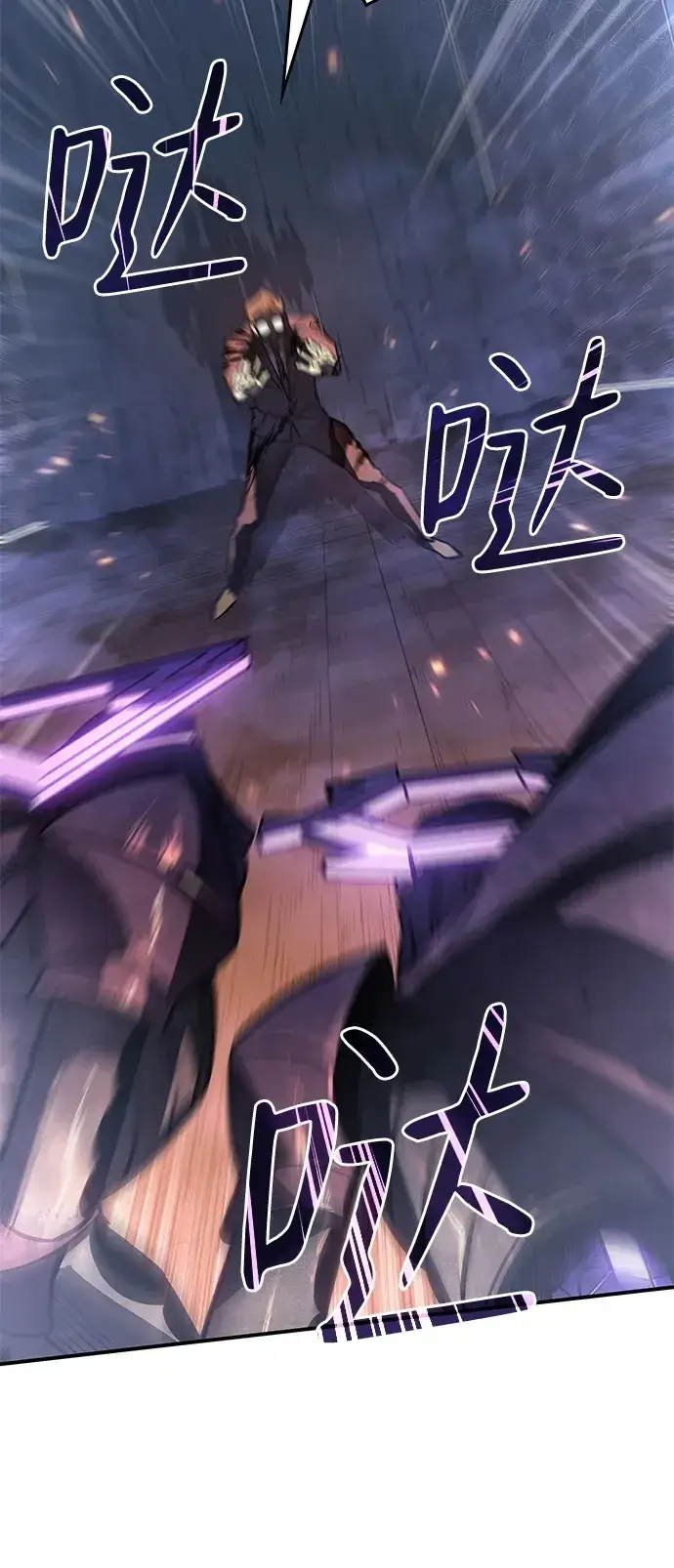漫画《以王之力重生》第21话第50张图