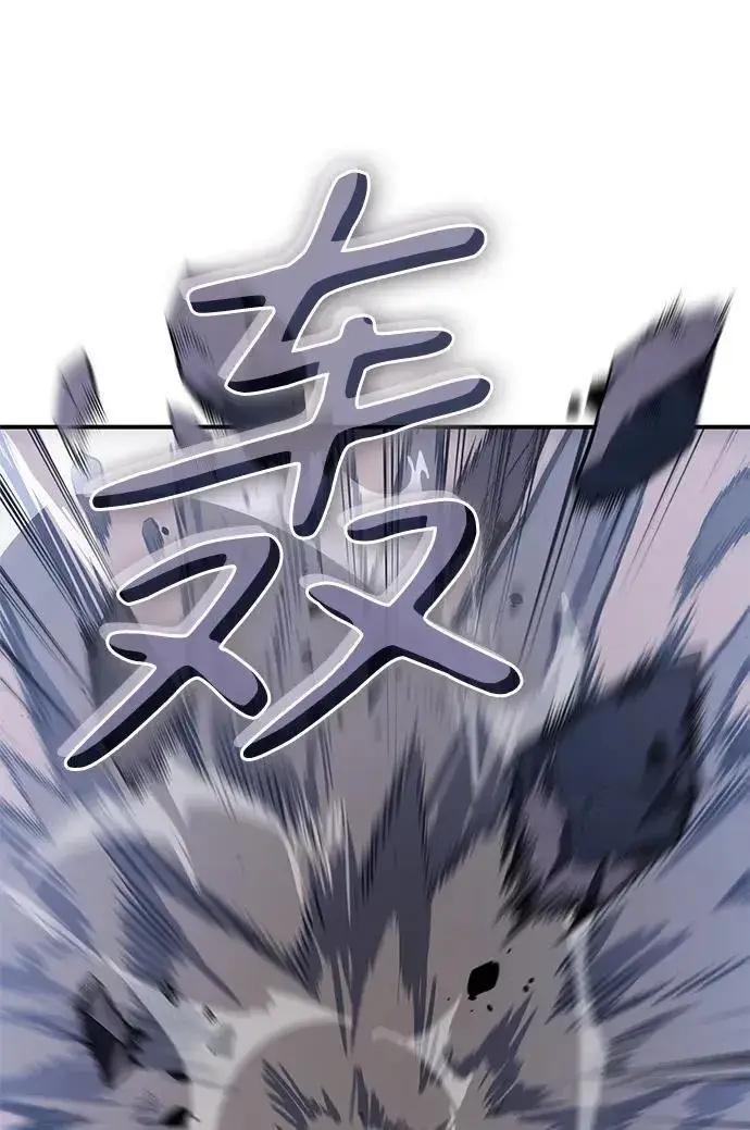 漫画《以王之力重生》第21话第56张图