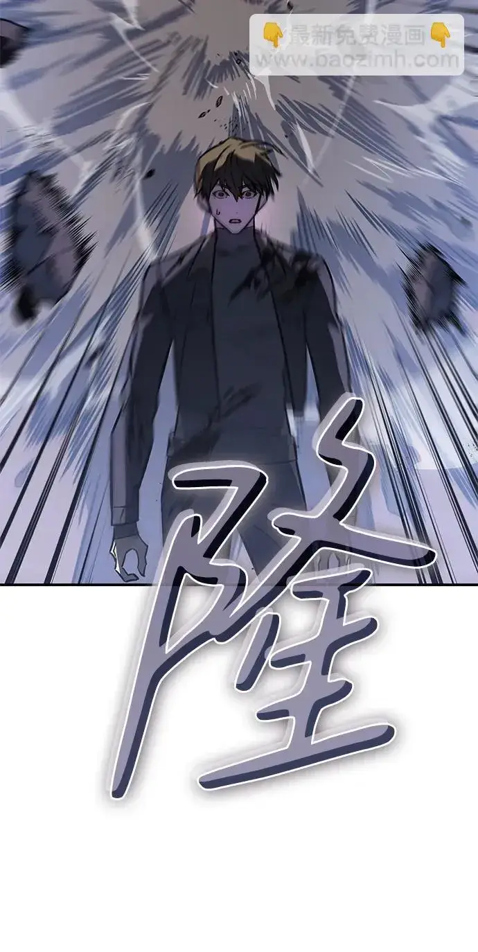 漫画《以王之力重生》第21话第57张图