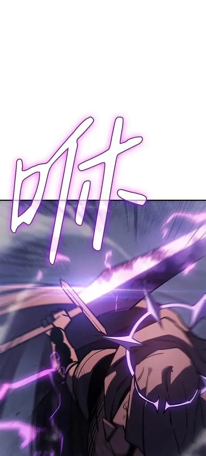 漫画《以王之力重生》第21话第80张图