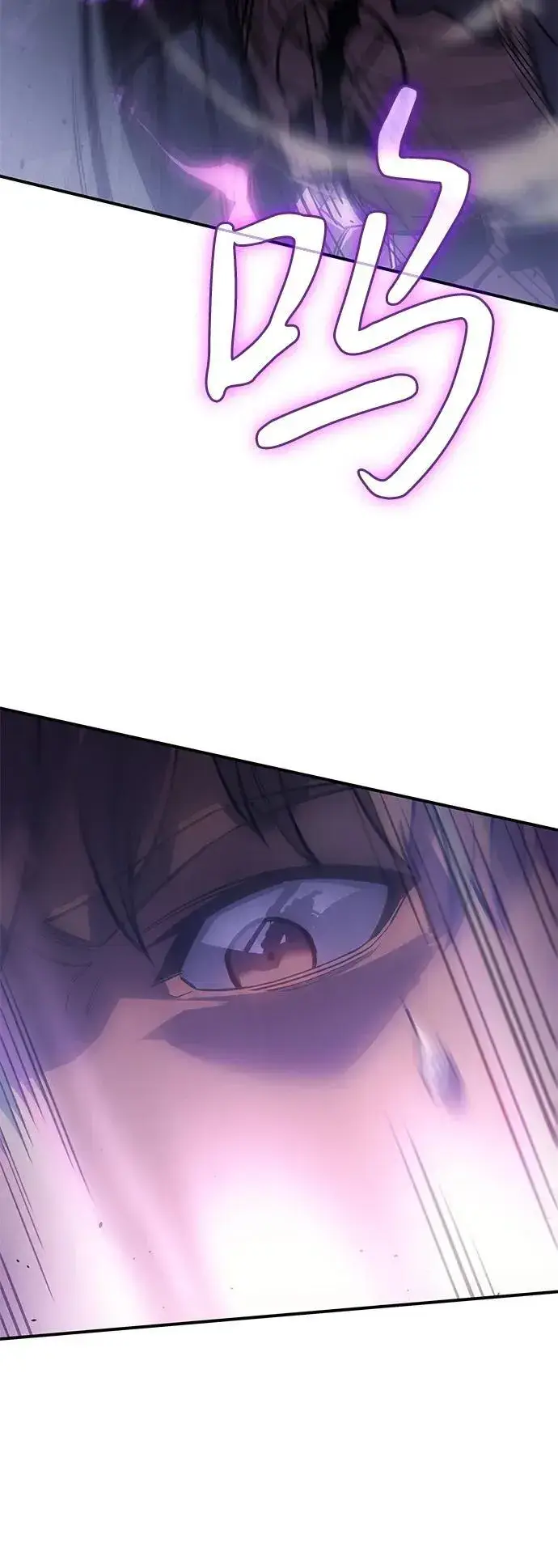 漫画《以王之力重生》第21话第81张图
