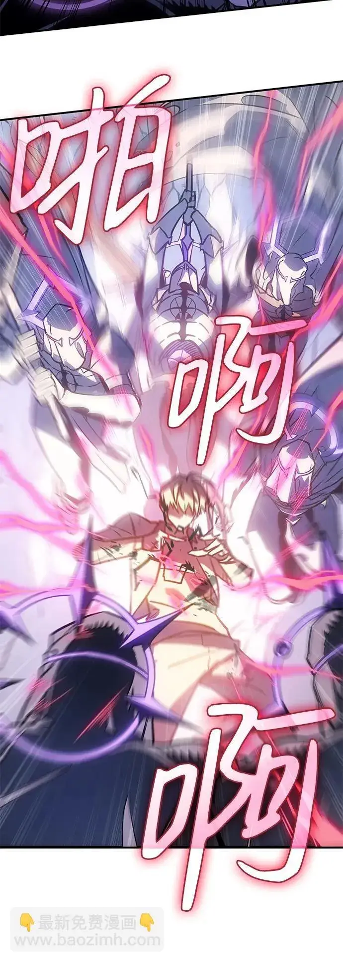 漫画《以王之力重生》第21话第88张图