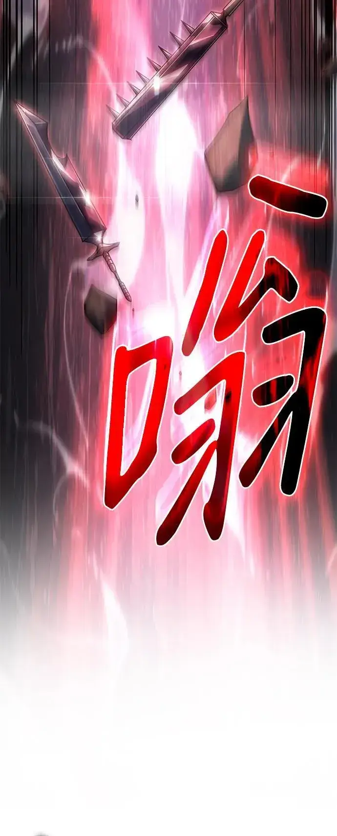《以王之力重生》第22话图119