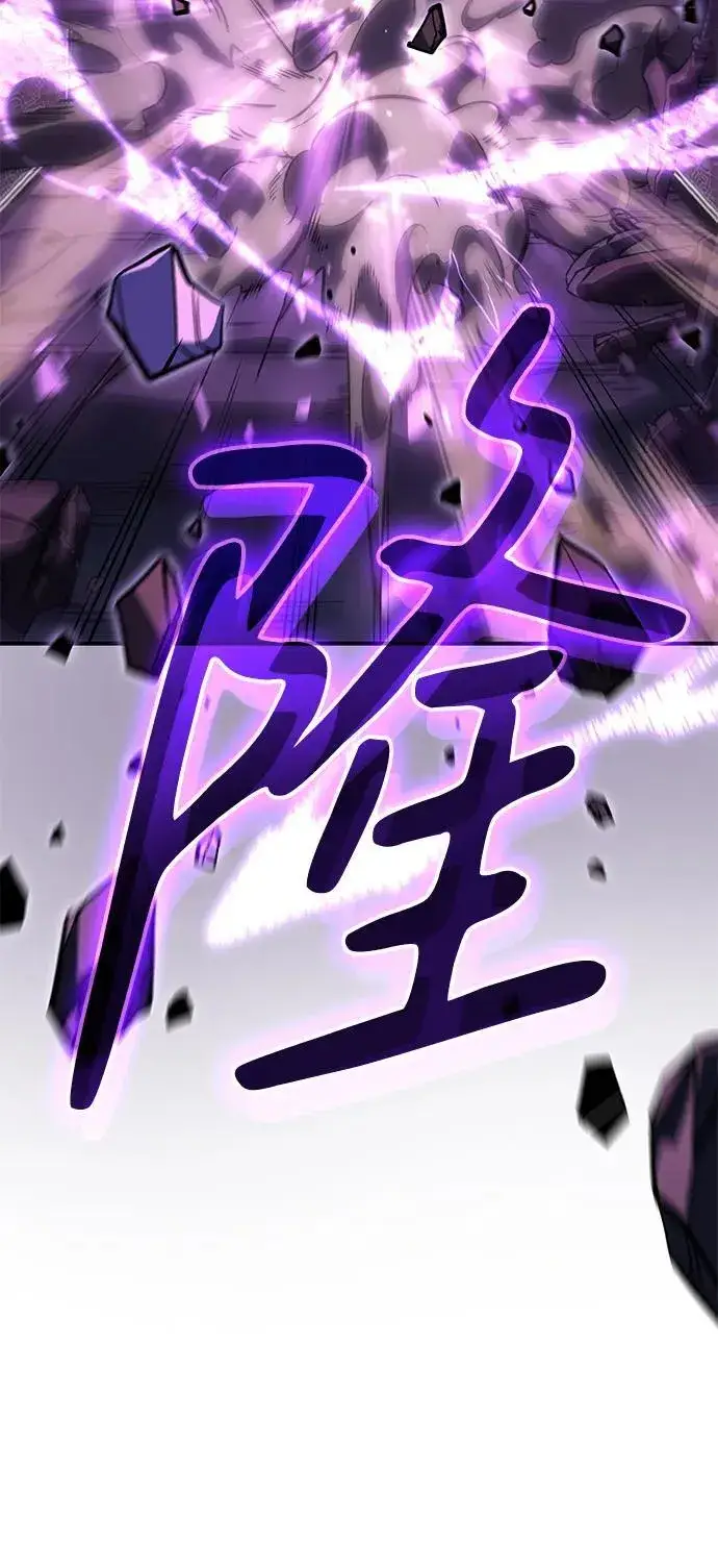 《以王之力重生》第22话图51
