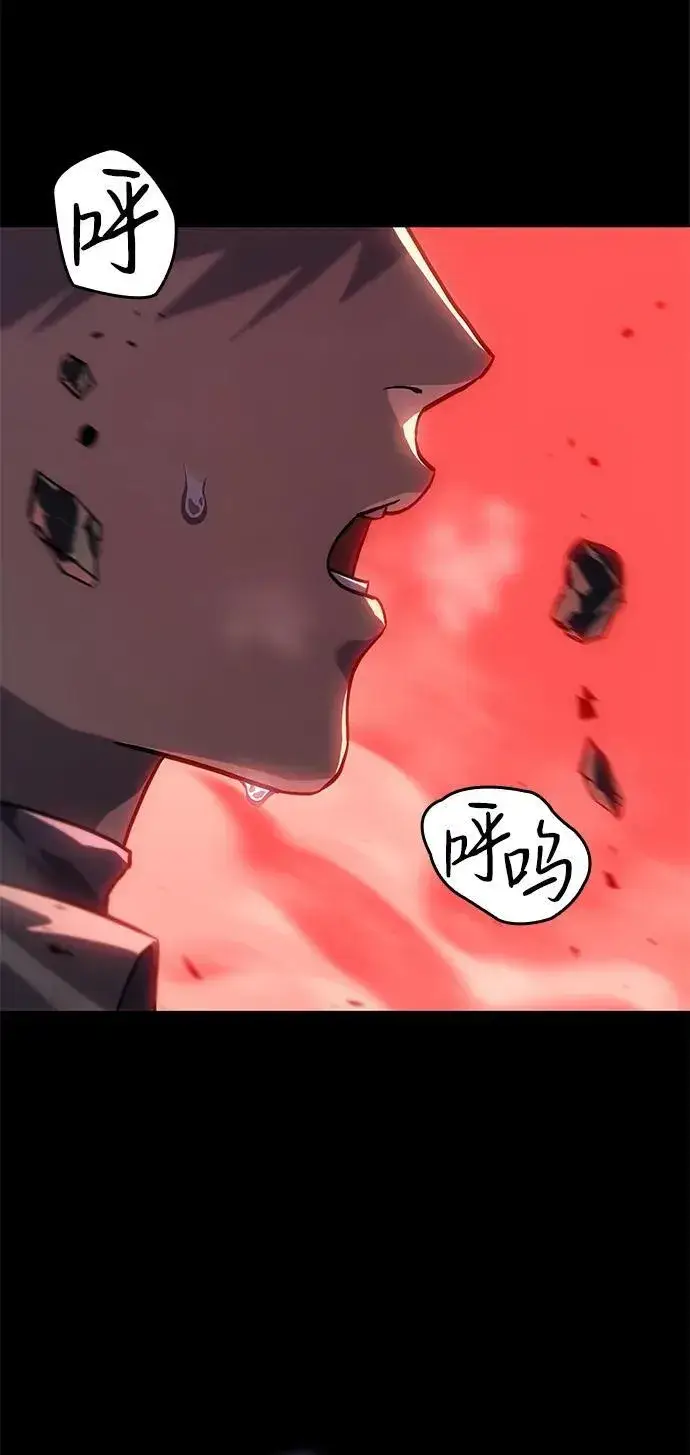 《以王之力重生》第23话图39