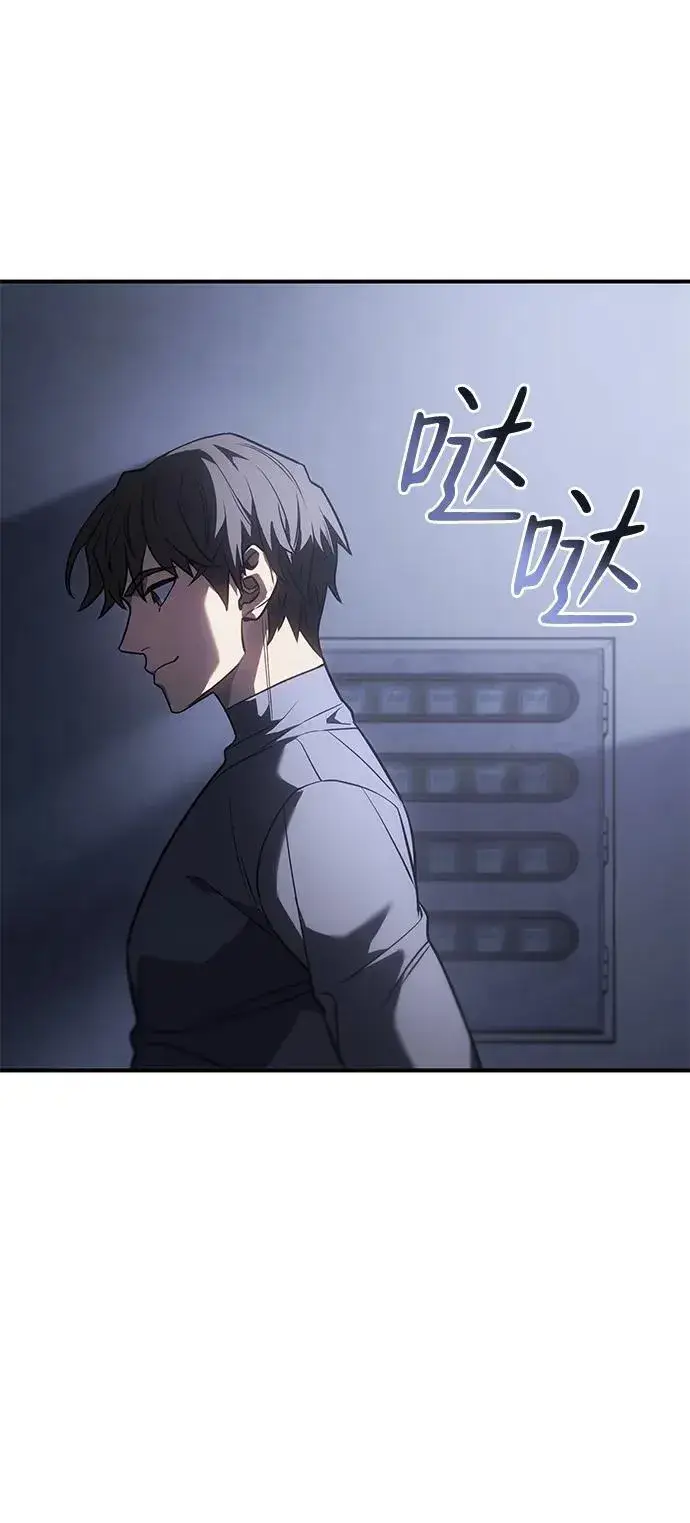 漫画《以王之力重生》第24话第15张图