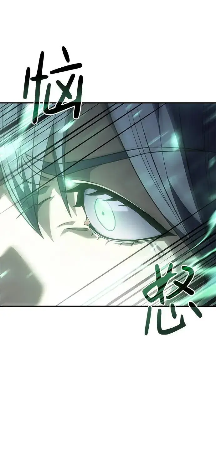 漫画《以王之力重生》第24话第33张图