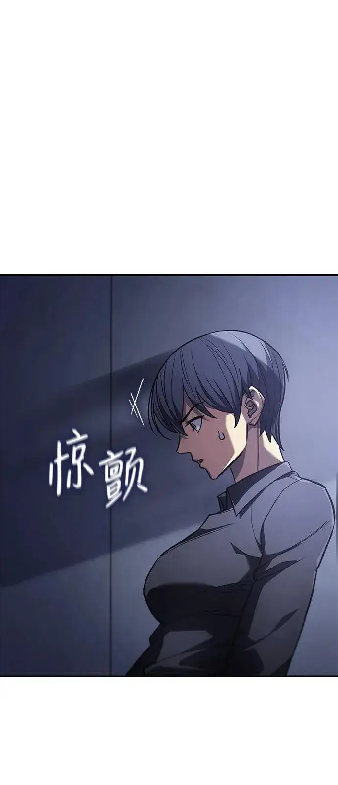 漫画《以王之力重生》第24话第52张图