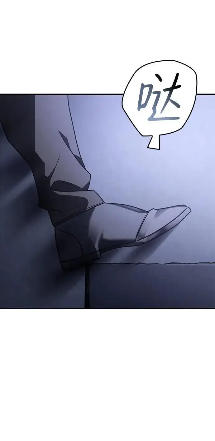 漫画《以王之力重生》第24话第53张图