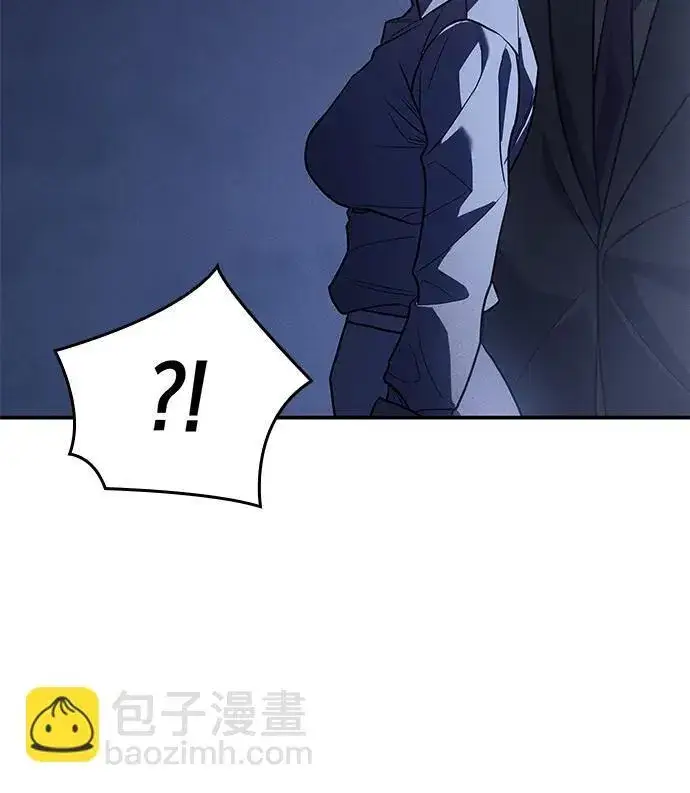 漫画《以王之力重生》第24话第9张图