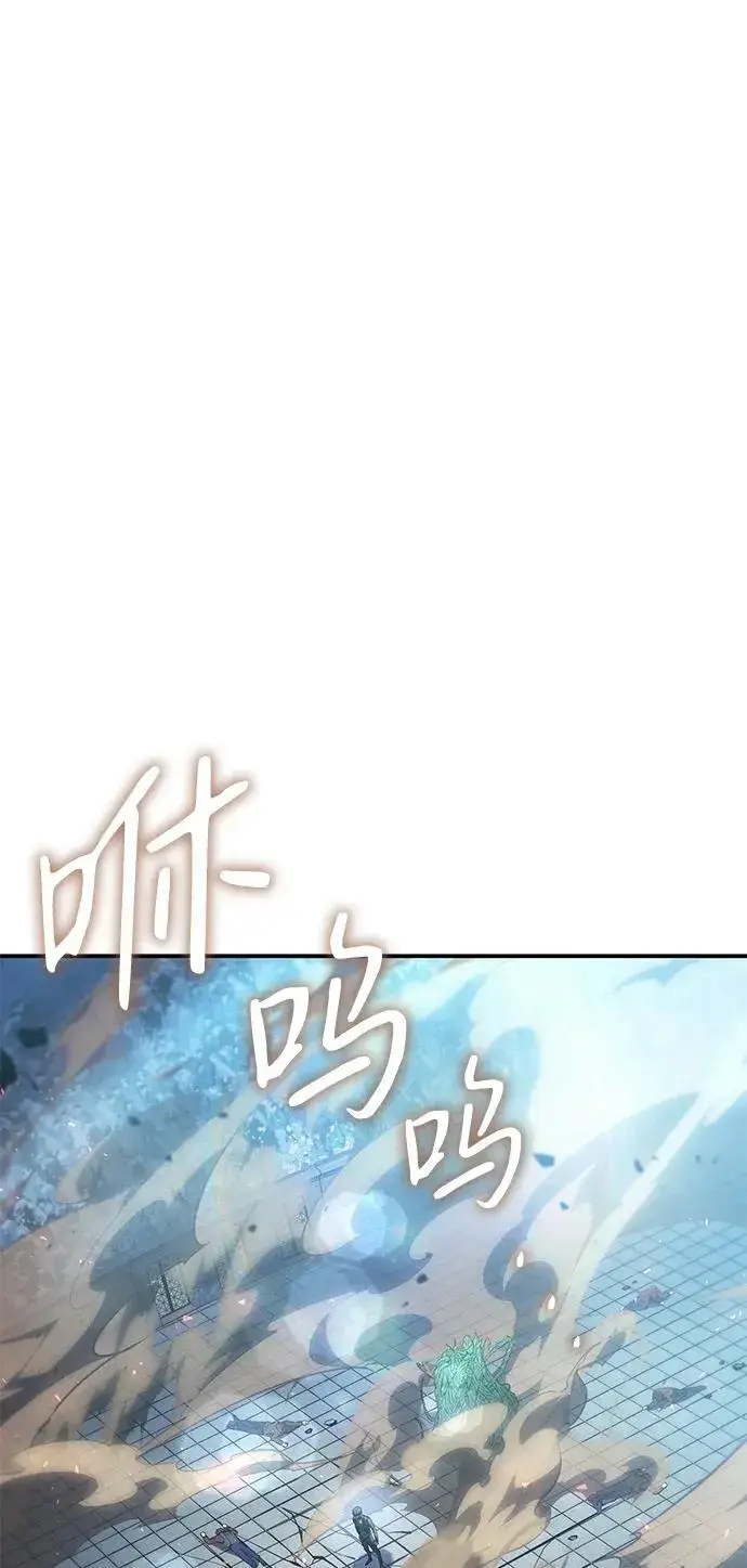 漫画《以王之力重生》第25话第49张图