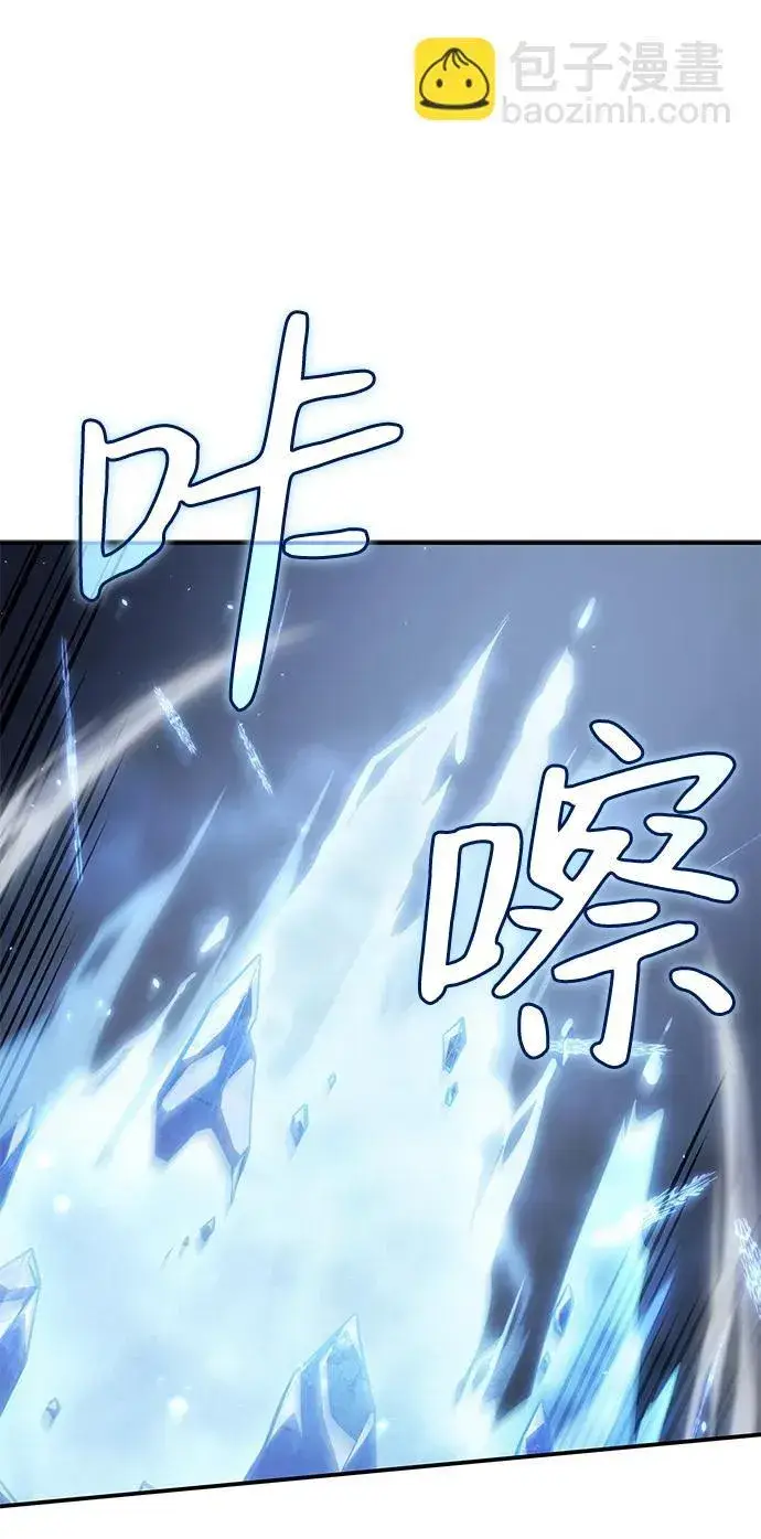 漫画《以王之力重生》第25话第60张图