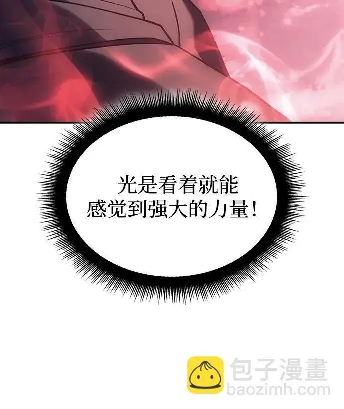 《以王之力重生》第27话图66