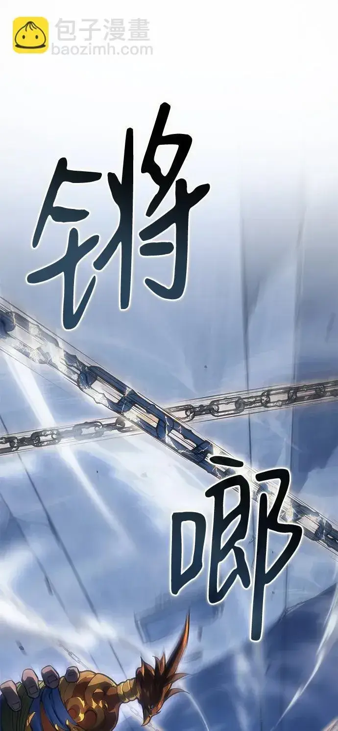 《以王之力重生》第27话图87