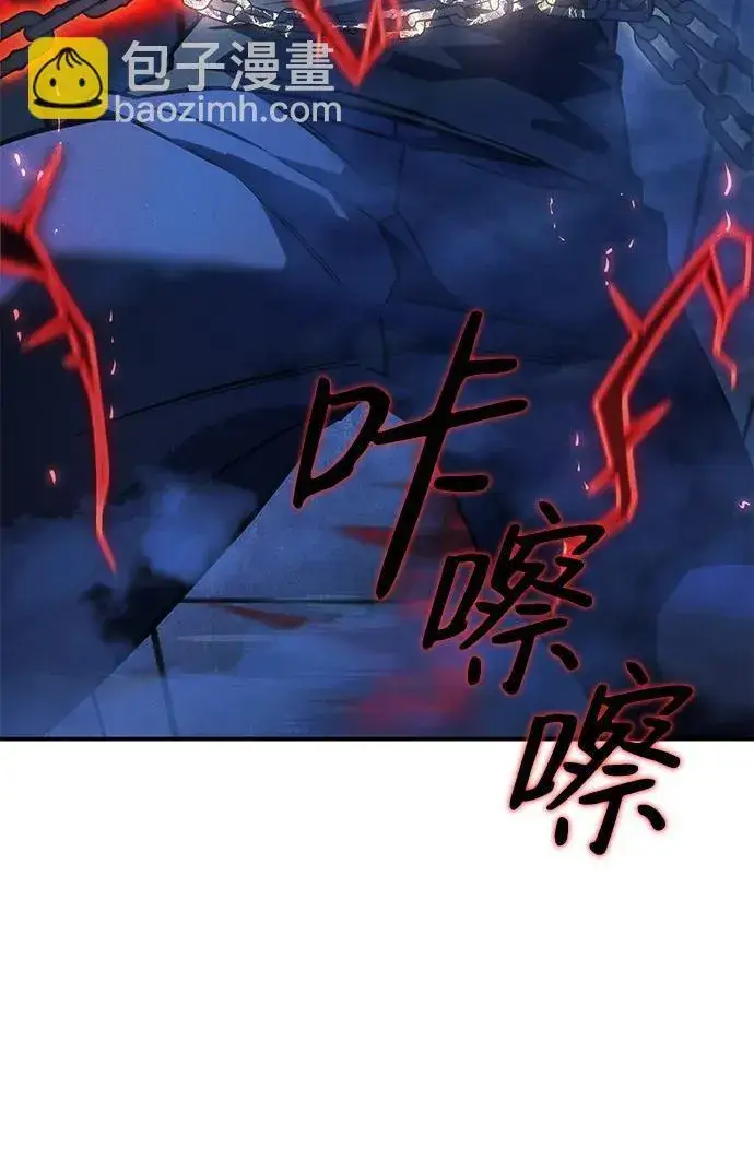 《以王之力重生》第27话图96