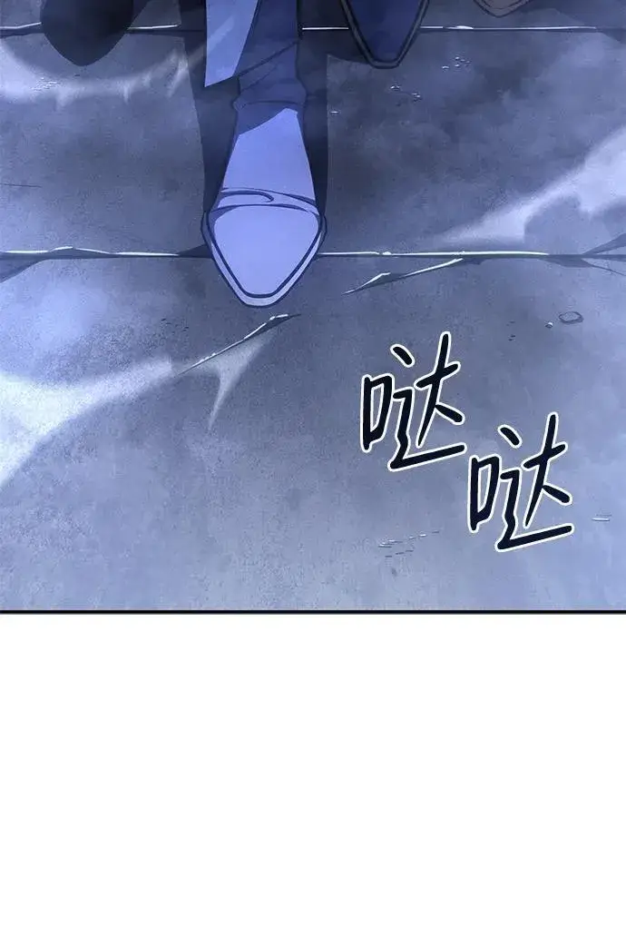 漫画《以王之力重生》第28话第10张图
