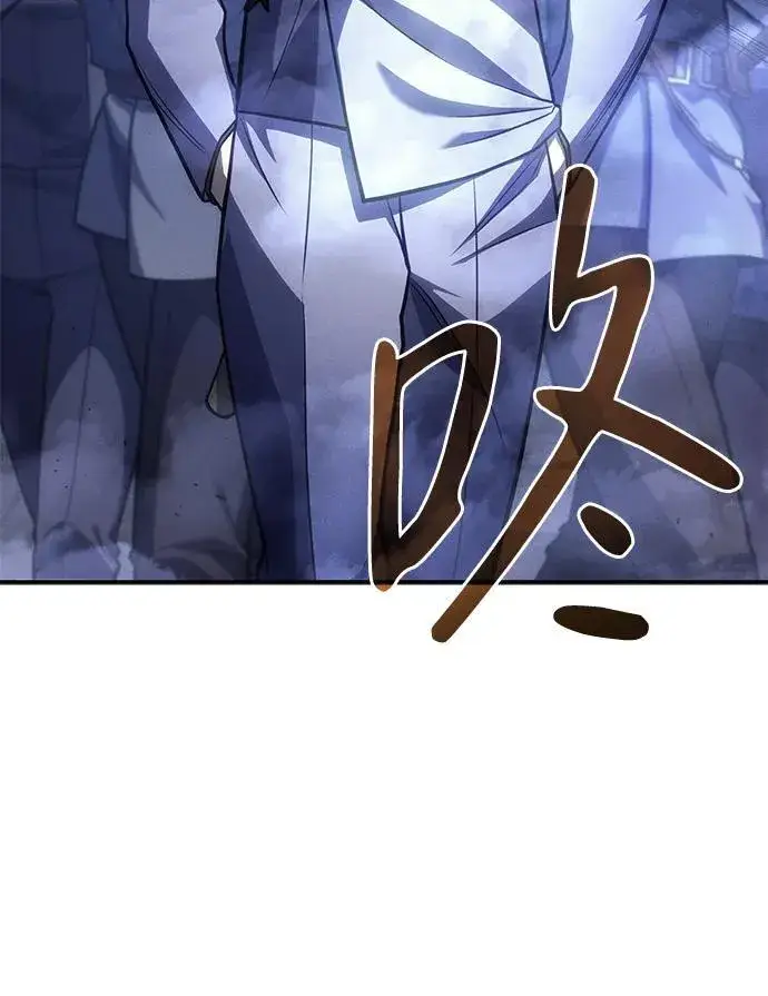 漫画《以王之力重生》第28话第12张图
