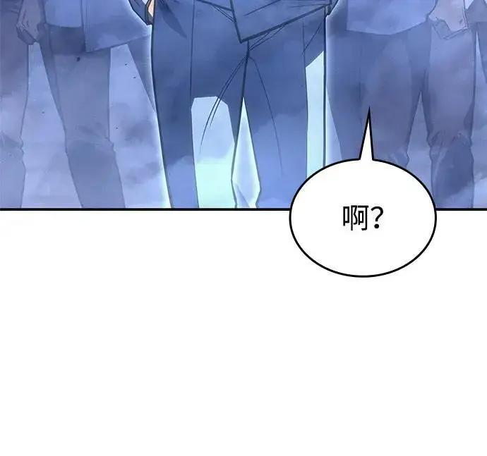 漫画《以王之力重生》第28话第17张图