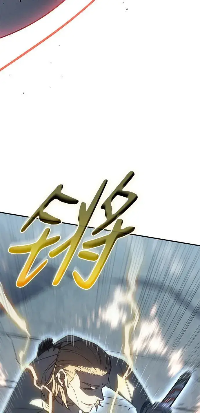 漫画《以王之力重生》第28话第41张图