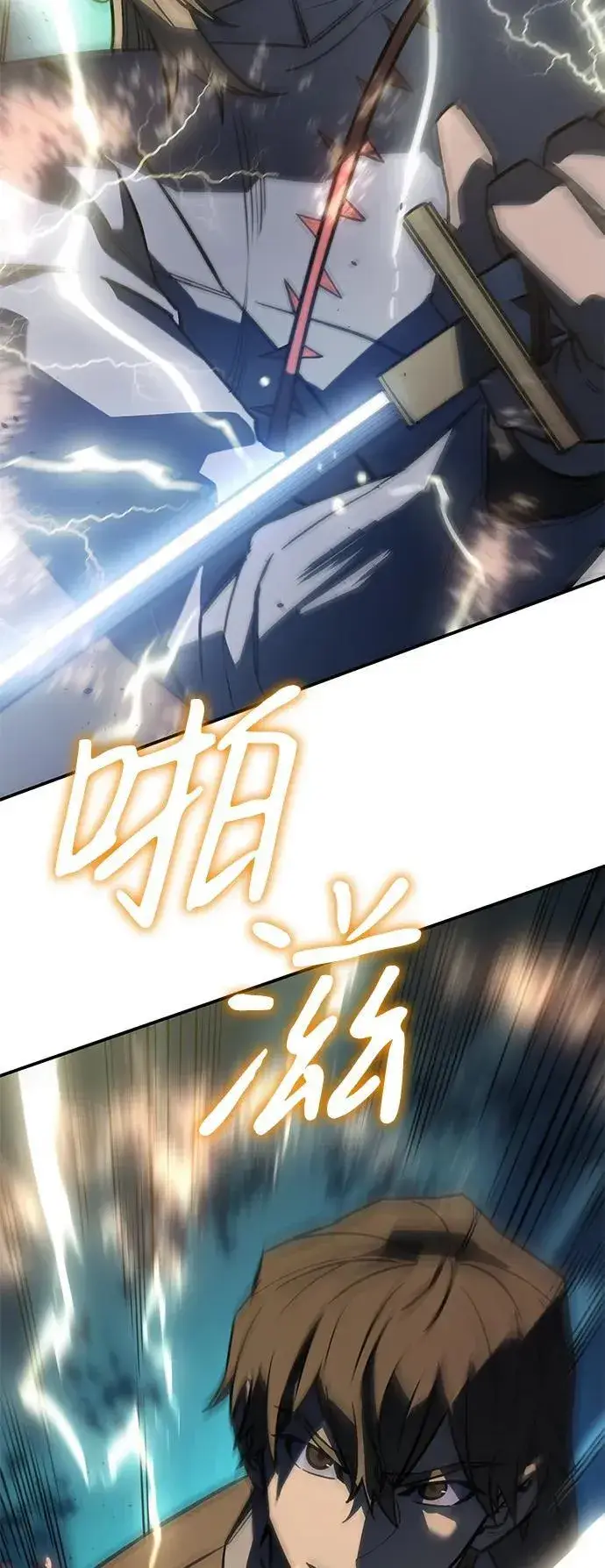 漫画《以王之力重生》第28话第44张图