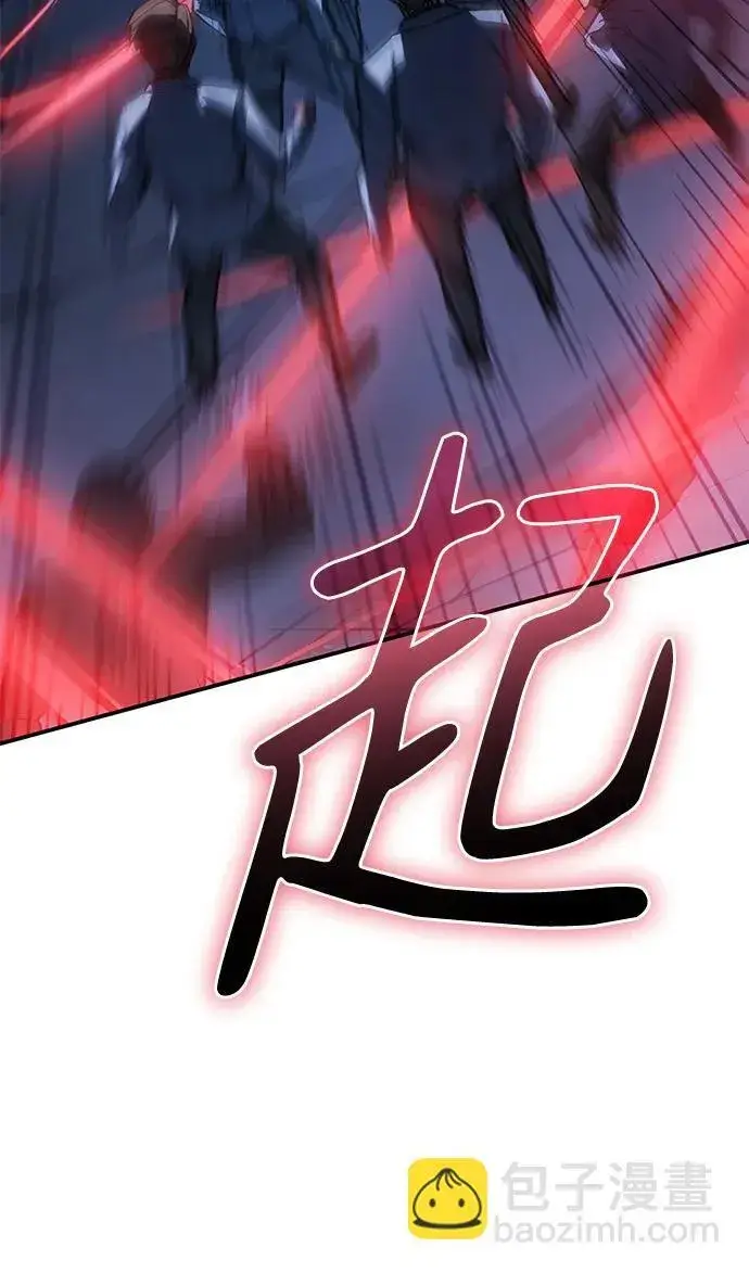 漫画《以王之力重生》第28话第48张图