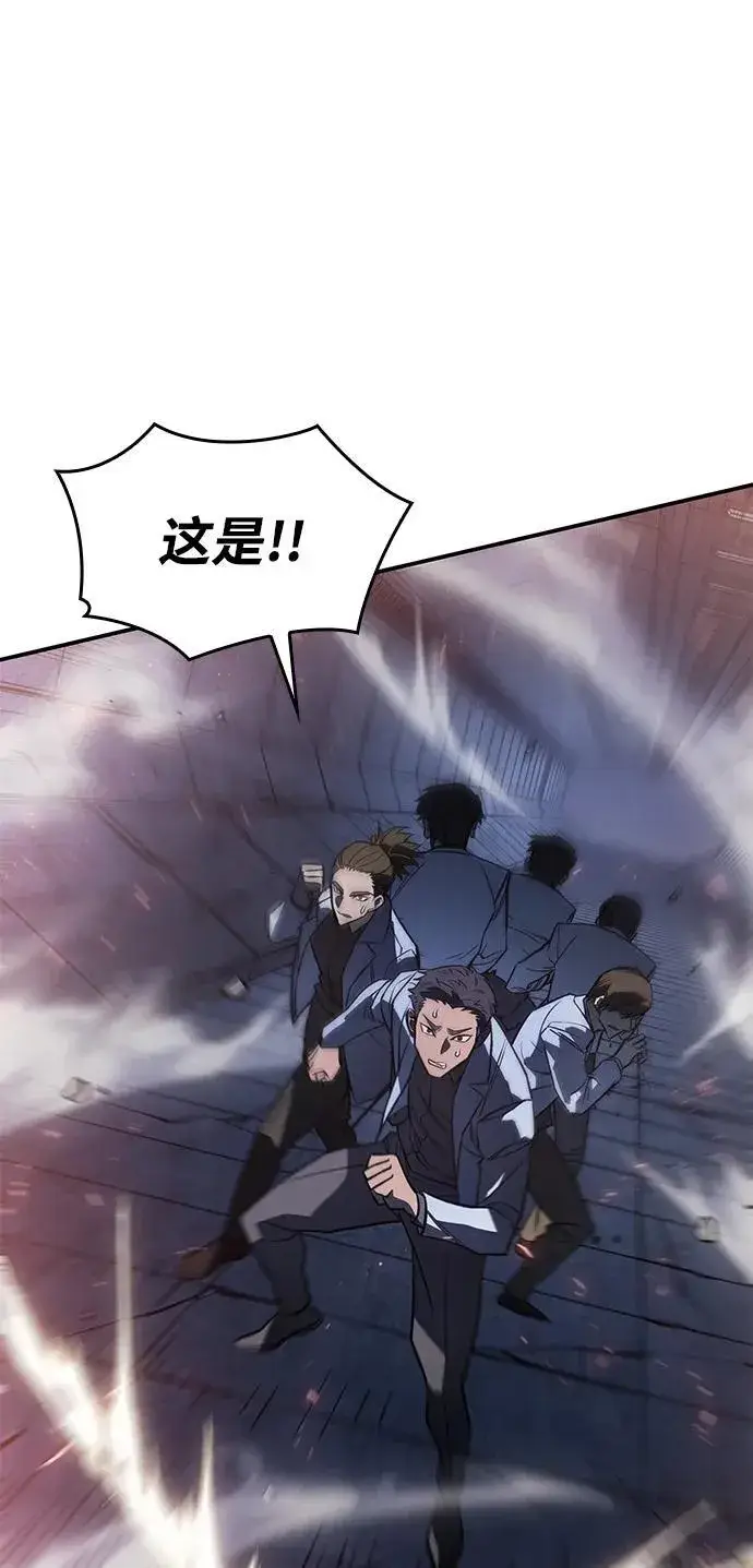 漫画《以王之力重生》第28话第51张图