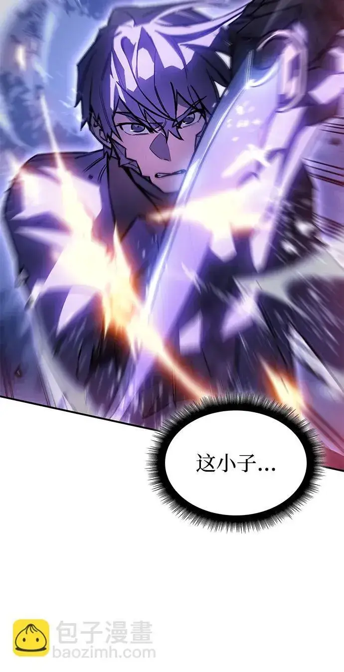 漫画《以王之力重生》第28话第57张图