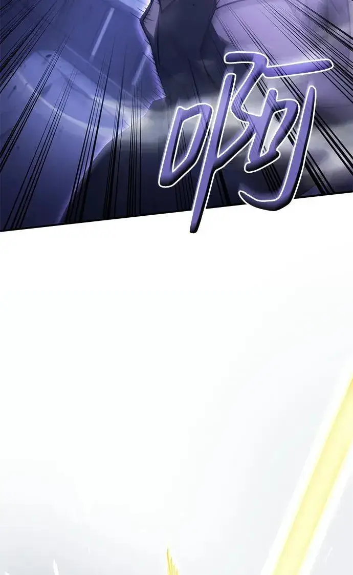 漫画《以王之力重生》第28话第63张图