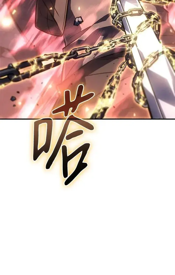 漫画《以王之力重生》第28话第97张图