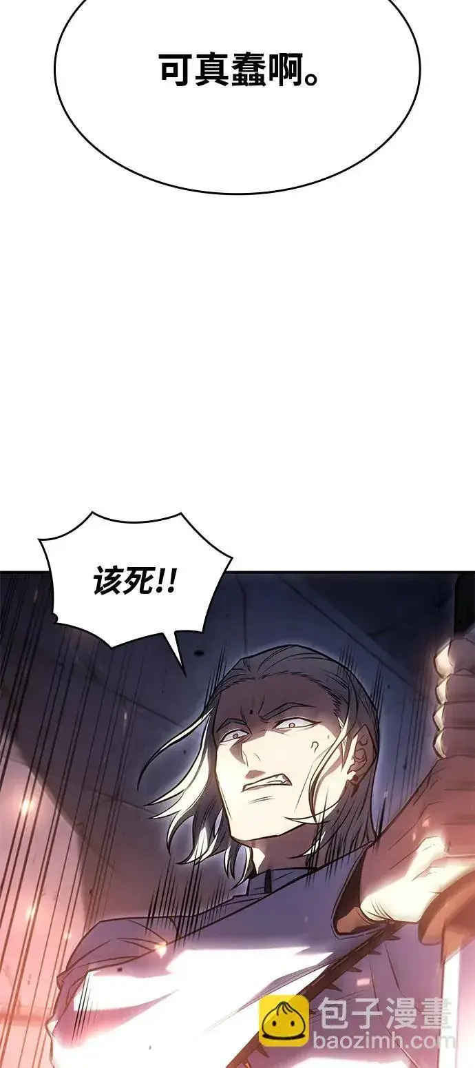 漫画《以王之力重生》第28话第99张图