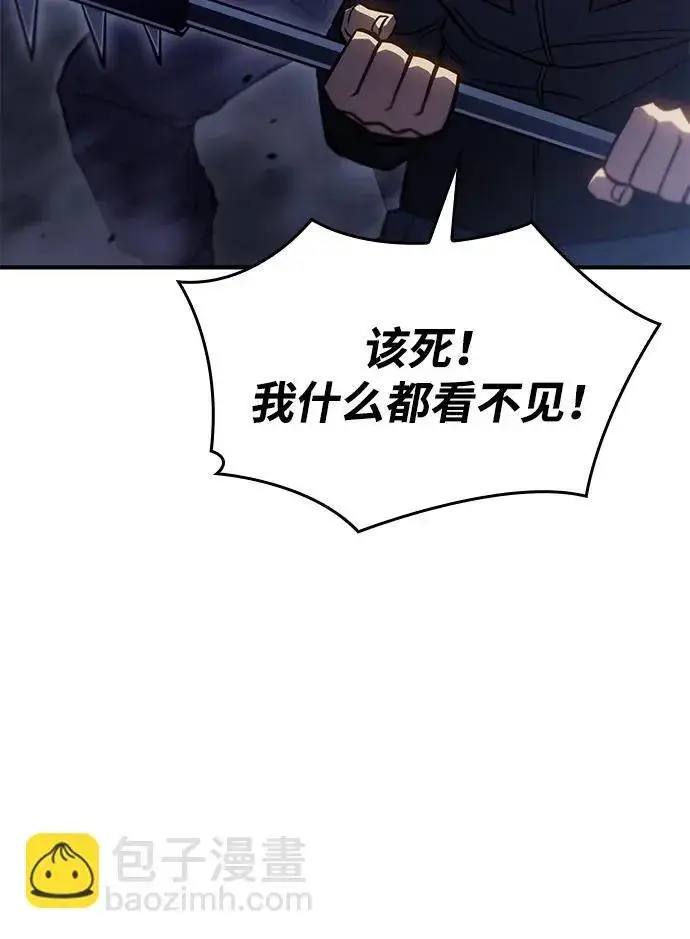 漫画《以王之力重生》第29话第106张图